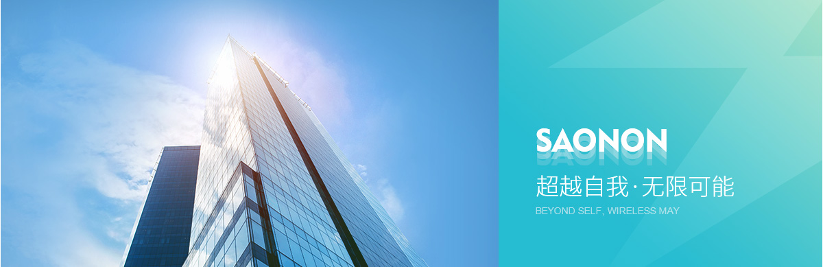 Cmp(冠军)官网 - 西甲希洪竞技主赞助商