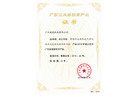 广东省高新手艺产品-带噪声治理和尾气净化手艺的发电机房环保工程