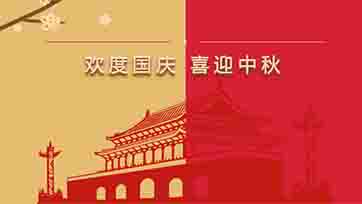 SAONON开展“喜迎国庆，，，，情满中秋”游园活动