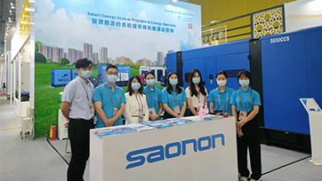 汇聚生长势能 广交天下朋侪——广州Cmp冠军加入第130届广交会